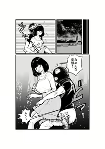 Page 11 of Kinkeri Madam - preview thumbnail