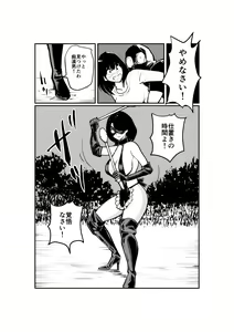 Page 13 of Kinkeri Madam - preview thumbnail