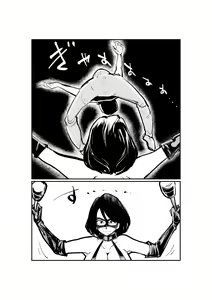 Page 16 of Kinkeri Madam - preview thumbnail