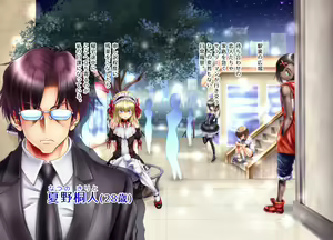 Page 131 of Machi de Hirotta Iede Shounen o Josou Choukyou ♂ - preview thumbnail