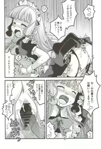 Page 43 of Yoru no Murakumo - preview thumbnail