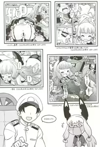 Page 5 of Yoru no Murakumo - preview thumbnail