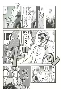 Page 57 of Yoru no Murakumo - preview thumbnail