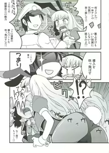 Page 60 of Yoru no Murakumo - preview thumbnail