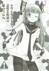 Page 7 of Yoru no Murakumo - preview thumbnail