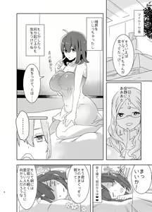 Page 5 of Doutei Futanari Master Gudako vs Anal Shojo Muma Merlin - preview thumbnail
