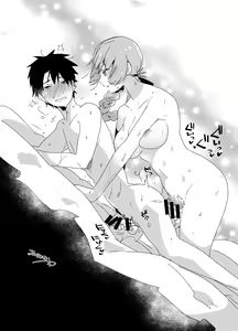 Page 28 of Futa x Otoko Rakugaki Matome 1 Fate Hen - preview thumbnail