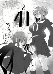 Page 52 of Futa x Otoko Rakugaki Matome 1 Fate Hen - preview thumbnail