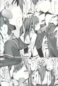 Page 5 of Suki na Hito ga Dekita Asashio-chan to Ecchi Suru Hon - preview thumbnail