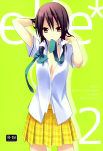 elle*2 - hentai manga cover image