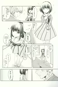 Page 3 of Lorelei - preview thumbnail