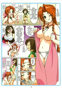 Page 3 of Yuffie grows a dick - preview thumbnail