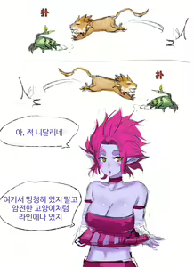 Page 3 of Counterjungle | 카정 - preview thumbnail