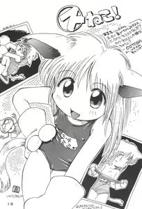 Page 21 of Neko Catch - preview thumbnail