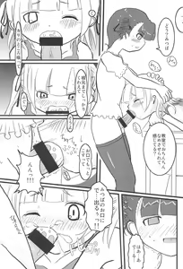 Page 9 of GIRLS+3°C - preview thumbnail