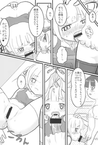 Page 10 of GIRLS+3°C - preview thumbnail