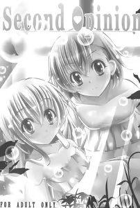 Page 29 of Heart no Omochabako - preview thumbnail