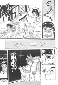 Page 31 of Zenjinrui OmaP-ka Keikaku - preview thumbnail