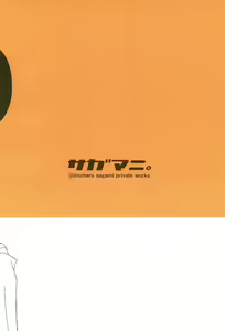 Page 40 of Happy Frame - preview thumbnail