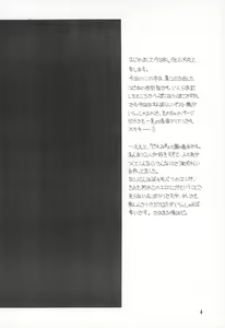 Page 4 of Happy Frame - preview thumbnail