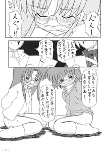 Page 19 of Roko to Kana no Houkago no Kiki - preview thumbnail