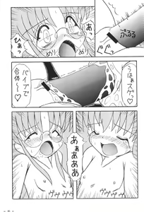 Page 37 of Roko to Kana no Houkago no Kiki - preview thumbnail