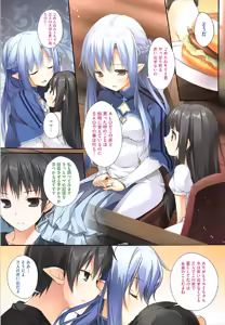 Page 4 of KARORFULMIX EX18 SAO Soushuuhen - preview thumbnail
