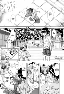 Yome Life | Married Life — hentai manga cover on Fhentai