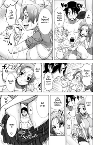 Page 9 of Yome Life | Married Life - preview thumbnail