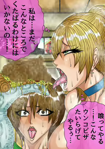 Page 64 of QUEEN HEAVEN HELLS GATE Vol.0 - preview thumbnail