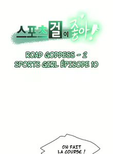 Sports Girl Ch.10 — hentai manga cover on Fhentai
