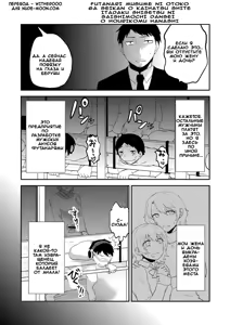 Futanari Musume ni Otoko ga Seikan o Kaihatsu Shite Itadaku Shisetsu ni Saishimochi Dansei o Hourikomu Hanashi | Story Of A Man Who Ended Up In A Facility To Have Sex With His Futanari Daughter — hentai manga cover on Fhentai