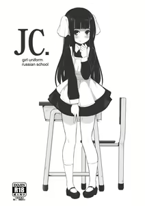 JC-Girl Uniform Russian School — hentai manga cover on Fhentai
