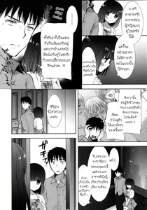 Page 97 of Shiro Kuro Royal - preview thumbnail