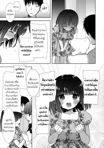 Page 100 of Shiro Kuro Royal - preview thumbnail