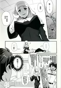 Page 4 of Sex Shinai to Derarenai Heya ni Rayshift Shite Kairaku Ochi Saserarete Shimatta Ore - preview thumbnail