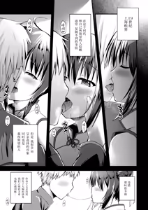 Page 4 of Rakka Shunshou 3 - preview thumbnail