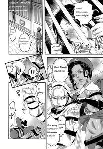 Himitsu no Bus Tour ~Boku no Bus Guide Nisshi~ | Секретный автобусный тур - Дневник автобусного гида! Ch. 7 — hentai manga cover on Fhentai