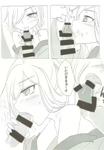 Page 7 of Asashimo-san to Onsen - preview thumbnail