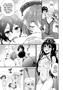 Page 6 of Bike-bu no Omotenashi - preview thumbnail