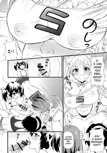 Page 7 of Bike-bu no Omotenashi - preview thumbnail