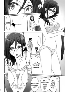 Page 15 of Dominant Motion - preview thumbnail