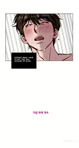 Page 312 of Atonement Camp Ch.1-57 - preview thumbnail