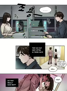Page 380 of Atonement Camp Ch.1-57 - preview thumbnail