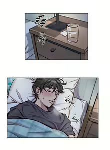 Page 494 of Atonement Camp Ch.1-57 - preview thumbnail