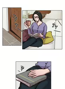 Page 569 of Atonement Camp Ch.1-57 - preview thumbnail