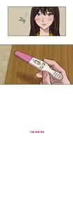 Page 600 of Atonement Camp Ch.1-57 - preview thumbnail