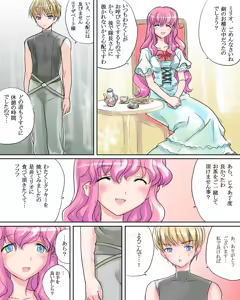Elizabeth Hime — hentai manga cover on Fhentai