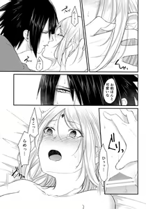 Page 20 of Koukishin wa Neko o Korosu - preview thumbnail