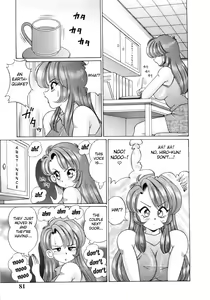 Page 5 of Tonari no Kanojo - preview thumbnail